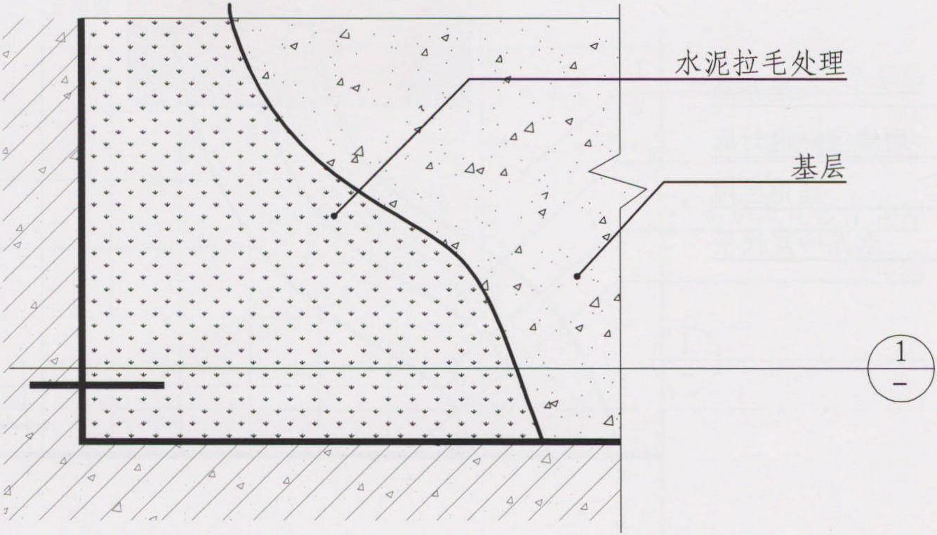 墙面水泥拉毛 J-03-05-06